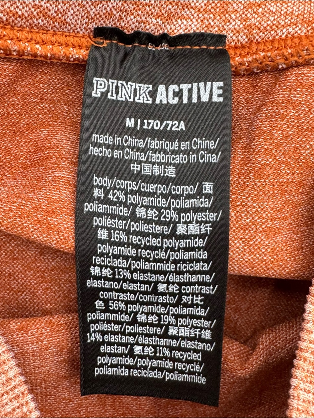 PINK Active Leggings Medium - Picture 3 of 8